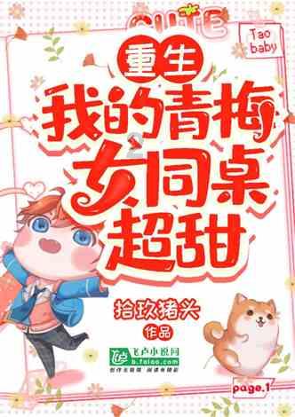 超奥特曼之战